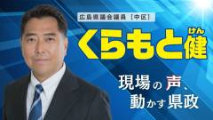 20250908_WEBサイト_スライダー_top（現場の声、動かす県政）
