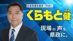 20250724_WEBサイト_スライダー_top（現場の声を）